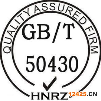 濮陽帶CNAS標(biāo)志三體系認(rèn)證申請