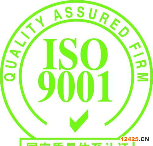 濮陽帶CNAS標(biāo)志三體系認(rèn)證申請