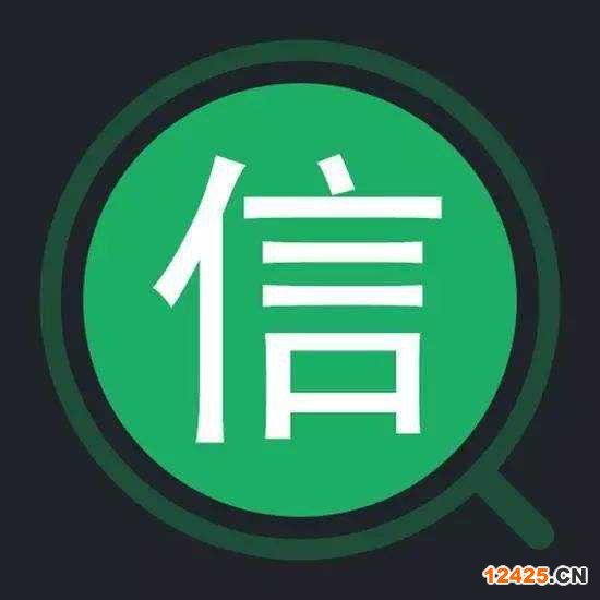 平頂山正規(guī)信用等級(jí)證書資料