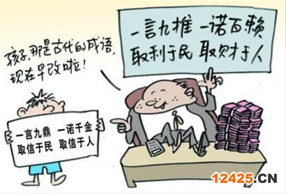 周口人行備案征信機構(gòu)信用評級申請