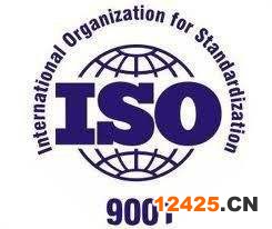 洛陽(yáng)投標(biāo)認(rèn)可iso9001認(rèn)證資料