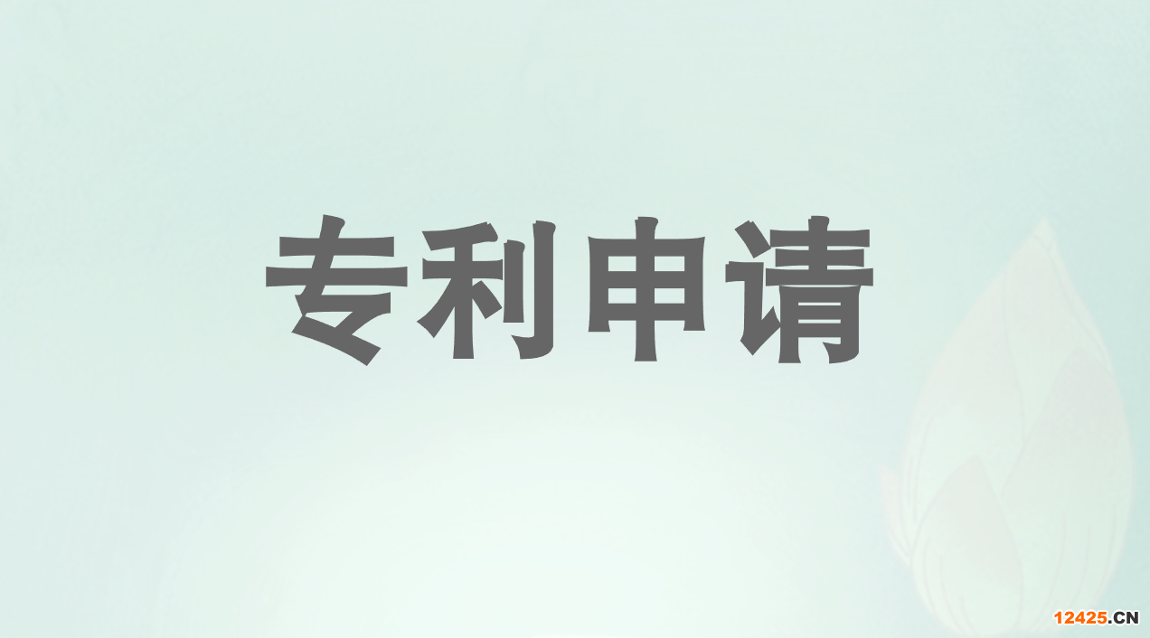 深圳專利申請有哪些條件