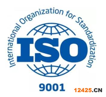 河北ISO45001職業(yè)健康與安全管理體系體系認證機構