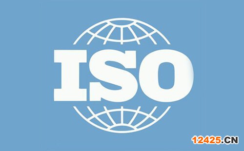 iso9001認(rèn)證公司