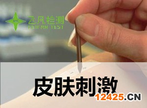 iso 10993 生物相容性 醫(yī)療器械生物相容性測試 生物學評價