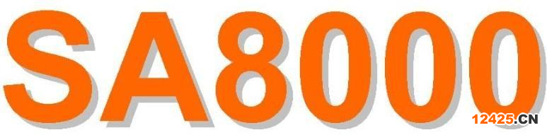 SA8000認證輔導|在目標和宗旨方面的績效必須滿足標準要求