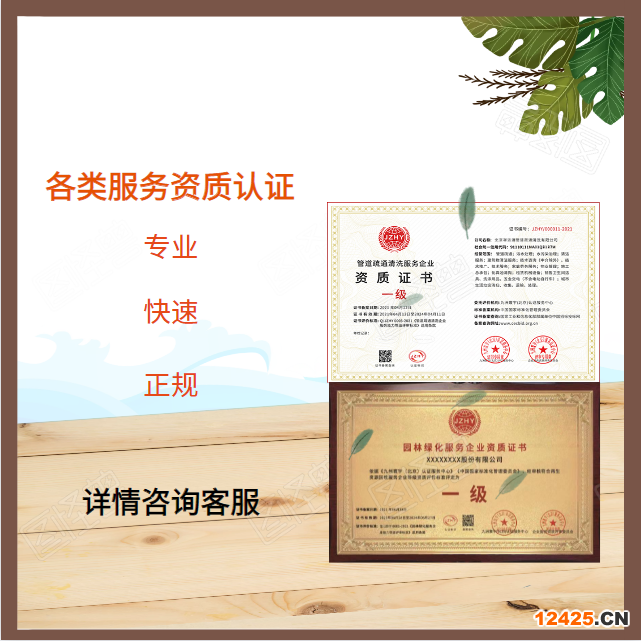 ISO37301ISO14001認(rèn)證需要多少錢