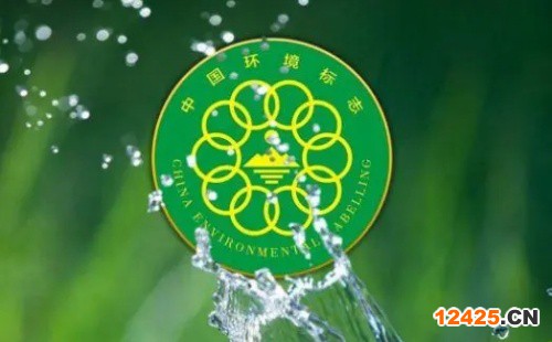 中國(guó)環(huán)境標(biāo)志產(chǎn)品認(rèn)證是強(qiáng)制認(rèn)證嗎