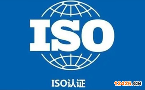 iso9001認(rèn)證機(jī)構(gòu)