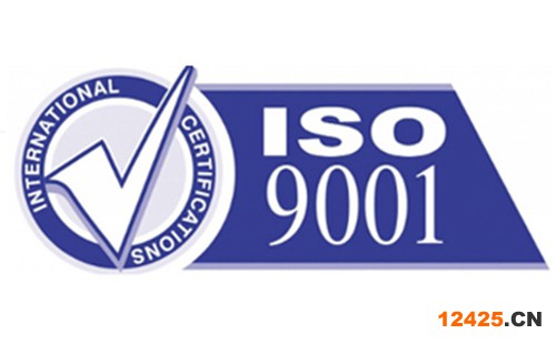 ISO9001認(rèn)證