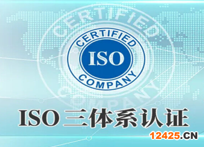 iso14001認證機構