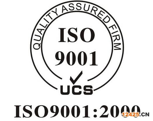 iso9000認證機構 iso9000認證機構