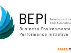 bepi認(rèn)證怎么申請(qǐng)