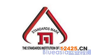 以色列產(chǎn)品的準(zhǔn)入制度SII認(rèn)證流程(圖1)