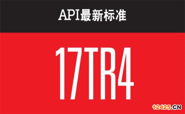 API認(rèn)證體系標(biāo)準(zhǔn)