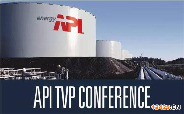 石油協(xié)會API認(rèn)證