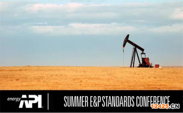 美國石油協(xié)會API認(rèn)證