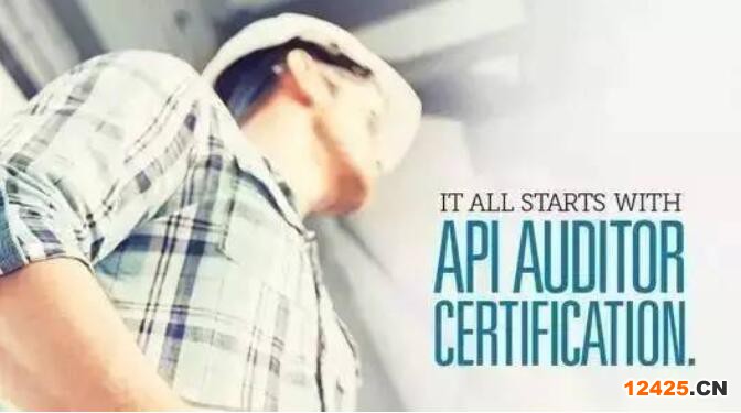 石油API認(rèn)證項(xiàng)目