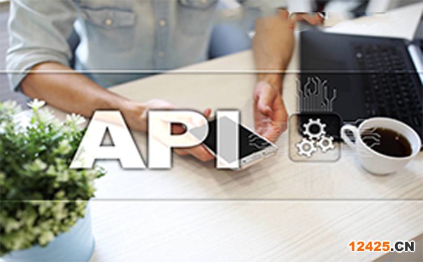 API認(rèn)證咨詢(xún)公司