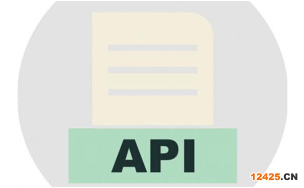 API認證咨詢中心