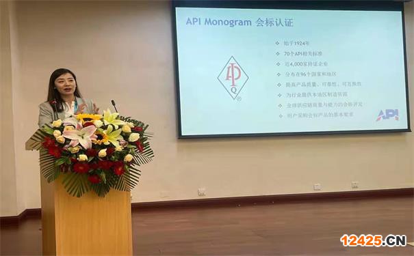 API認證咨詢 API認證咨詢