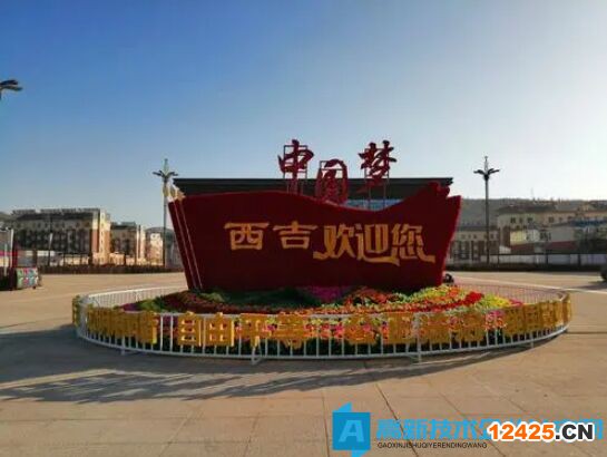 固原市西吉縣高新技術(shù)企業(yè)獎(jiǎng)勵(lì)政策：西吉縣招商引資扶持政策措施