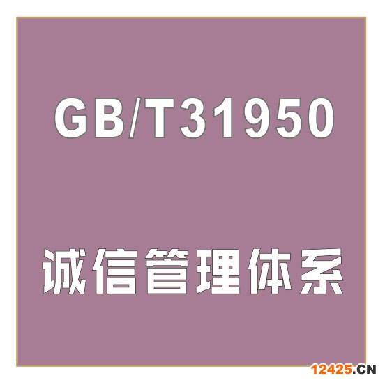 20191203142040_33907