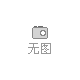 數(shù)據(jù)線出口EMC檢測(cè)